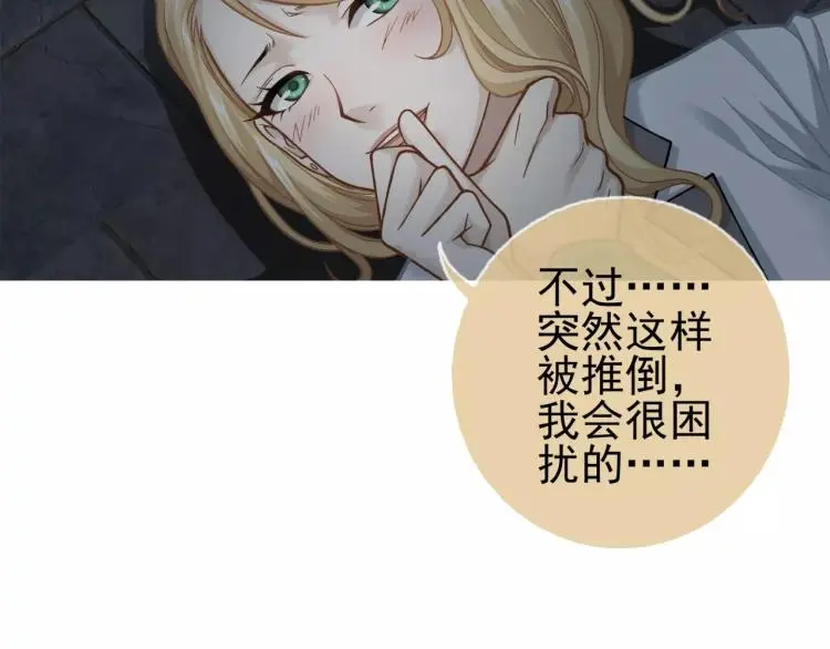 第23话 软肋69
