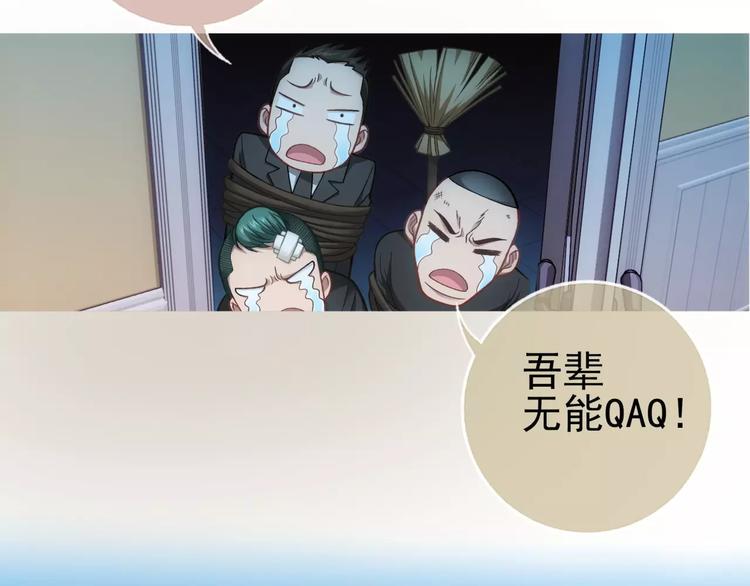 第3话 女朋友？！66