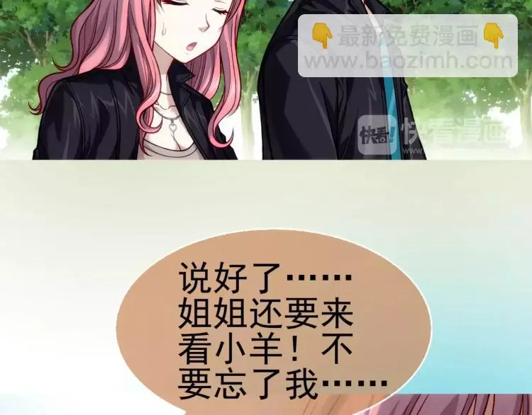 第17话 父亲的梦中情人94