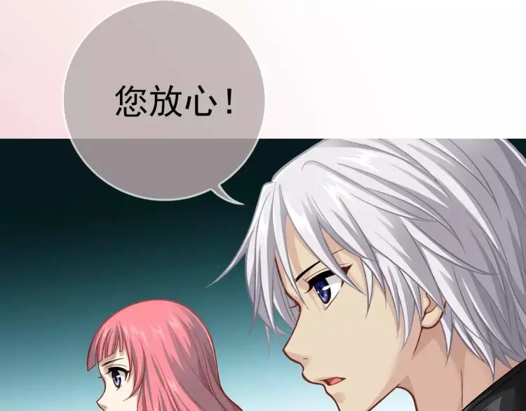 第17话 父亲的梦中情人41