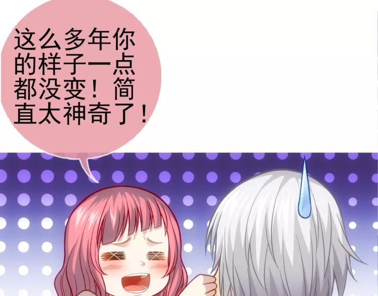第21话 取回记忆99