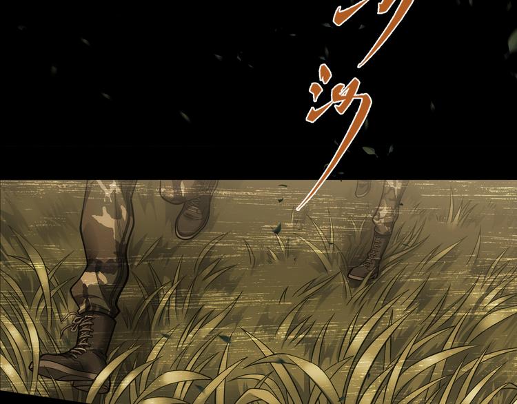 第5话 失落的王台104