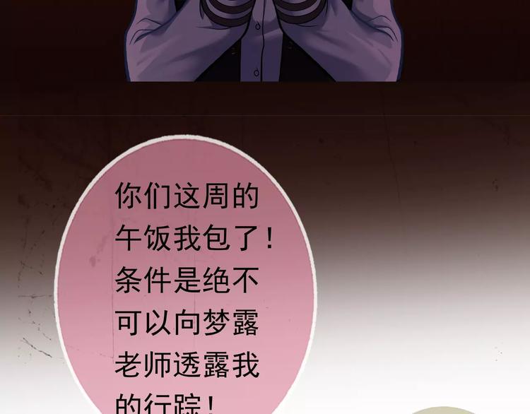 第1话 外星蜂族101