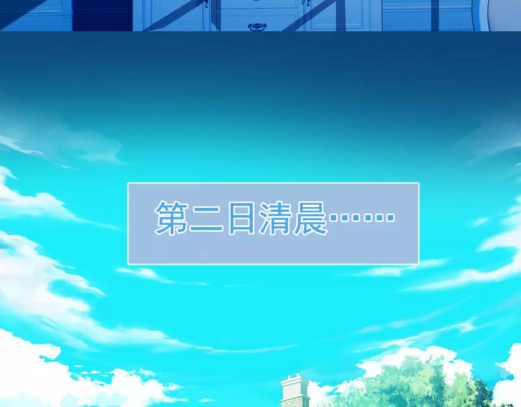 第2话 欢喜冤家47
