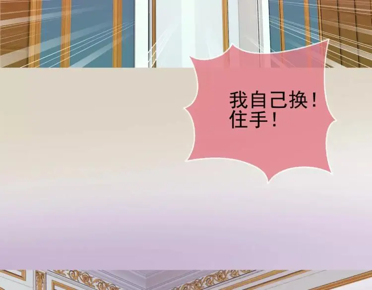 第14话 暴风雨的前夜104