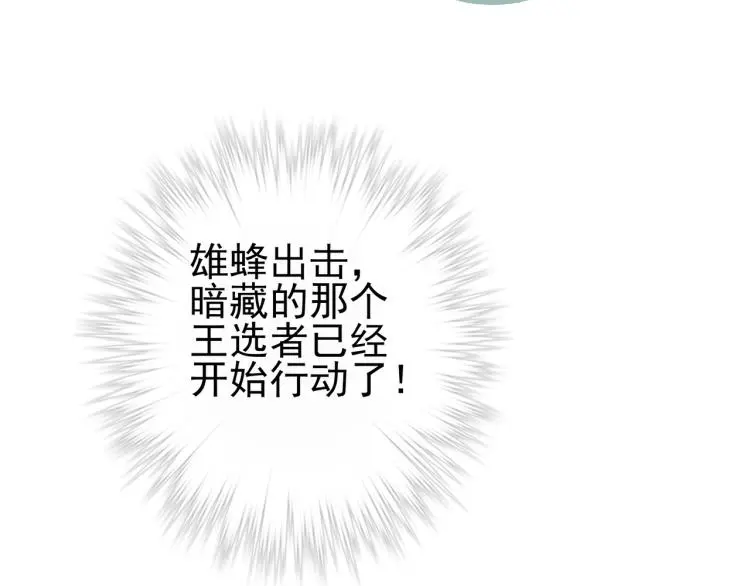 第20话 秒杀12