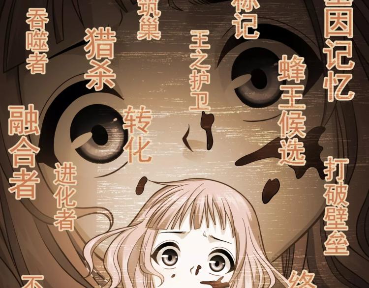 第21话 取回记忆10