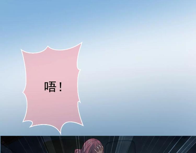 第12话 女王蜂力量觉醒！60