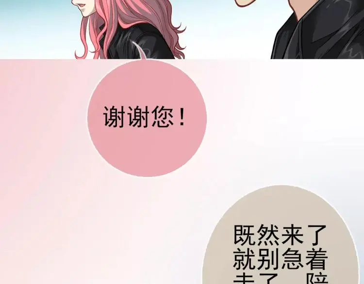 第17话 父亲的梦中情人42