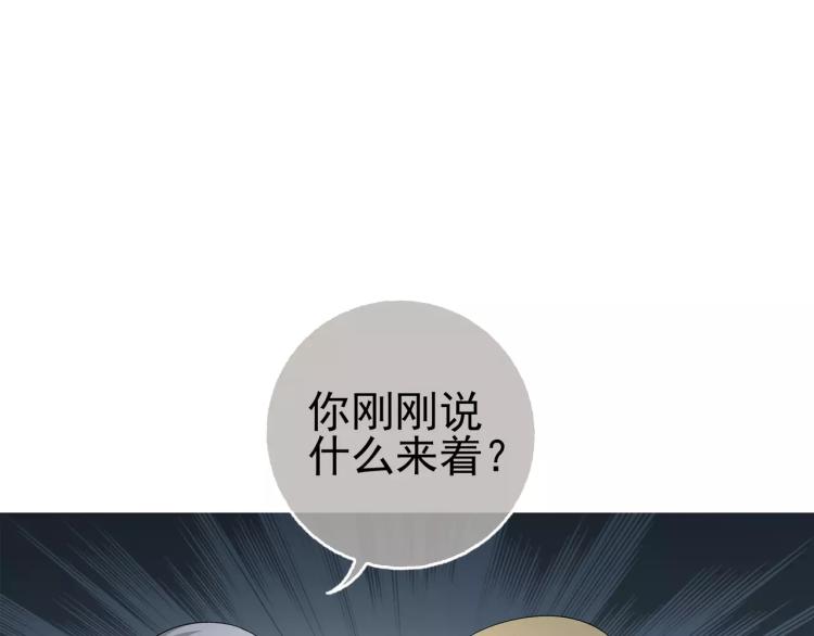 第28话 落跑的玖月13