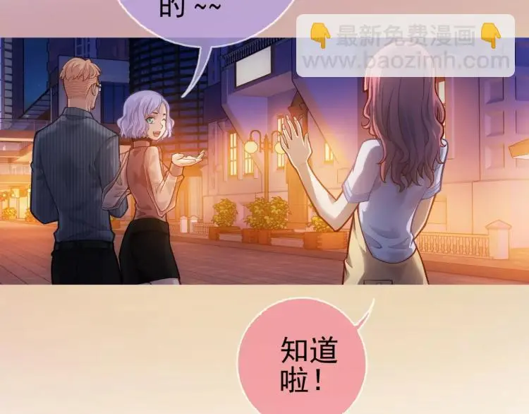 第8话 女王蜂候选人73
