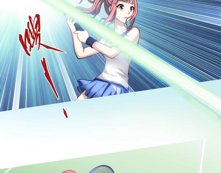 第3话 女朋友？！26