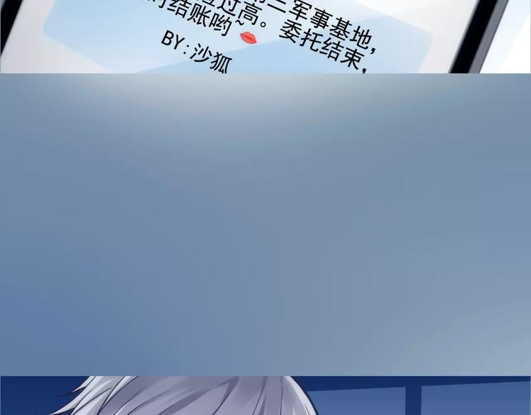 第6话 特训21
