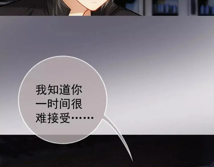 第12话 女王蜂力量觉醒！102