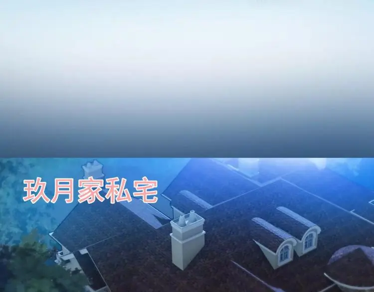 第13话 时月的秘密17