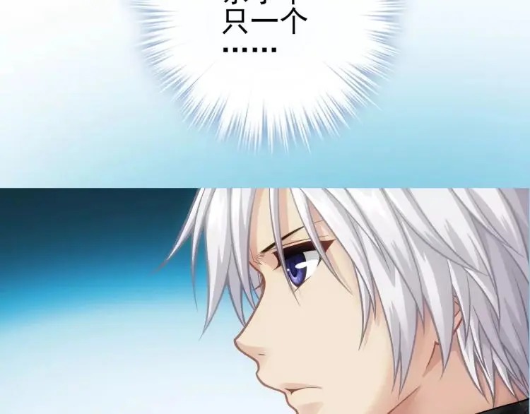 第11话 玖月陷入危险！104