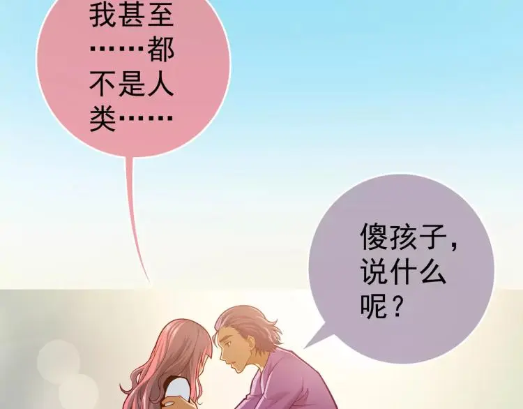 第13话 时月的秘密39