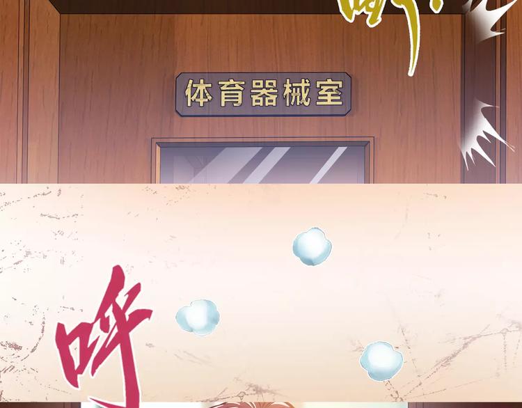第1话 外星蜂族94