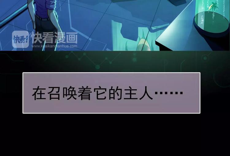 第5话 失落的王台102
