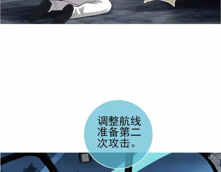 第26话 火之盛宴71