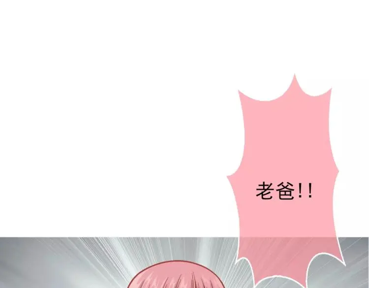 第24话 父亲被捕？4