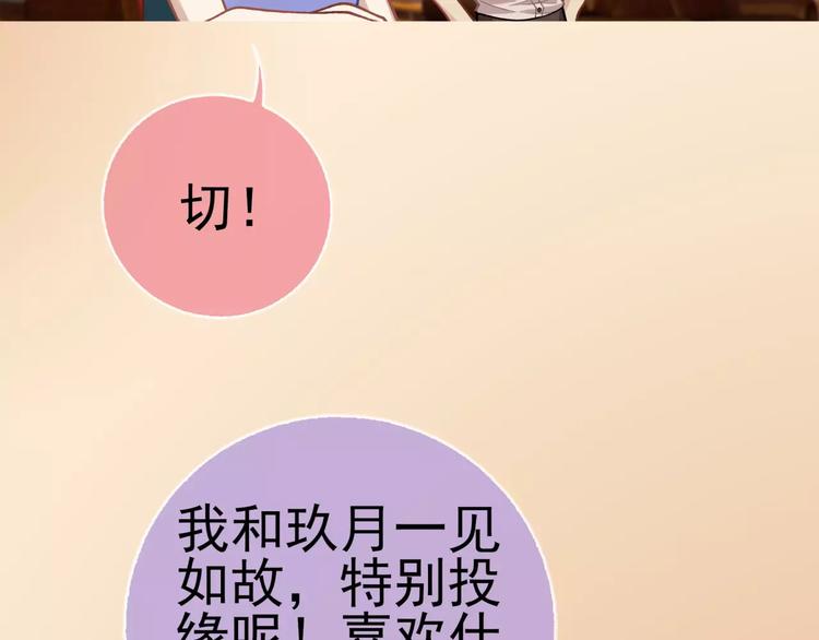 第5话 失落的王台66