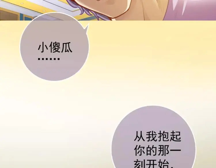 第13话 时月的秘密51