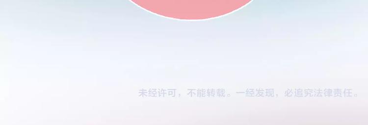 第2话 欢喜冤家106