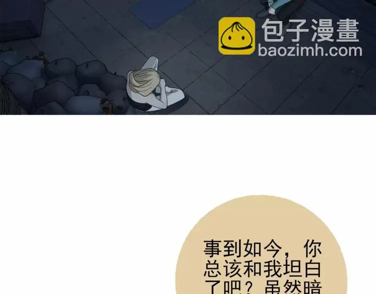 第27话 大难不死67