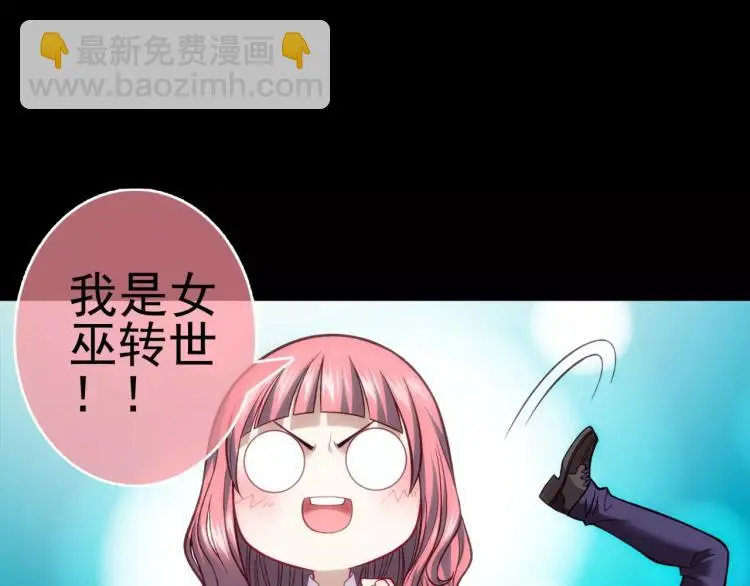 第11话 玖月陷入危险！30