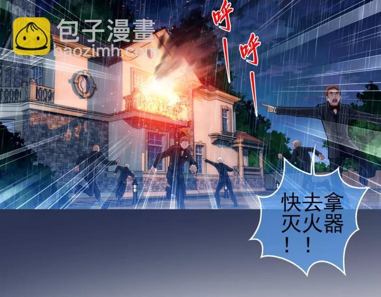 第14话 暴风雨的前夜75