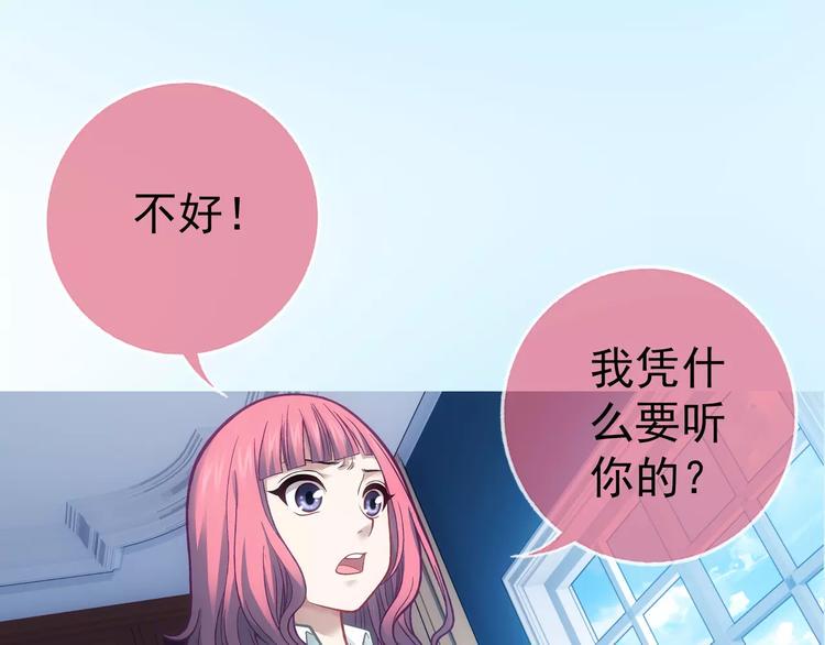 第2话 欢喜冤家81