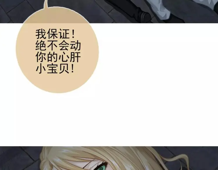 第23话 软肋68