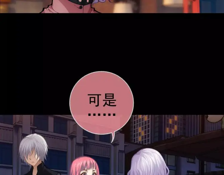 第10话 斩蜂89