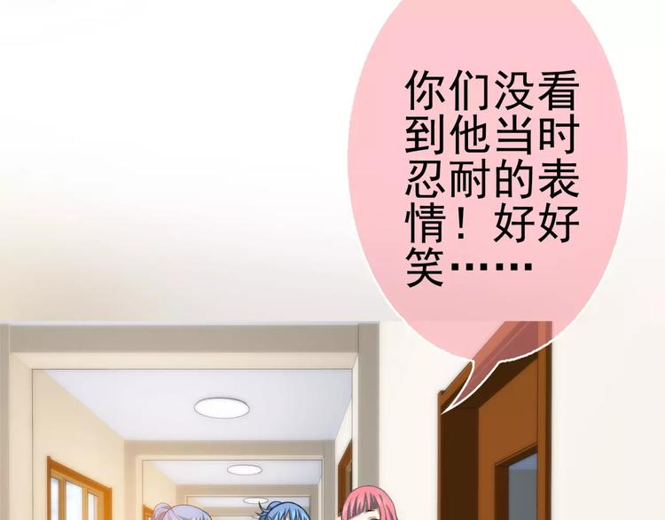 第6话 特训24