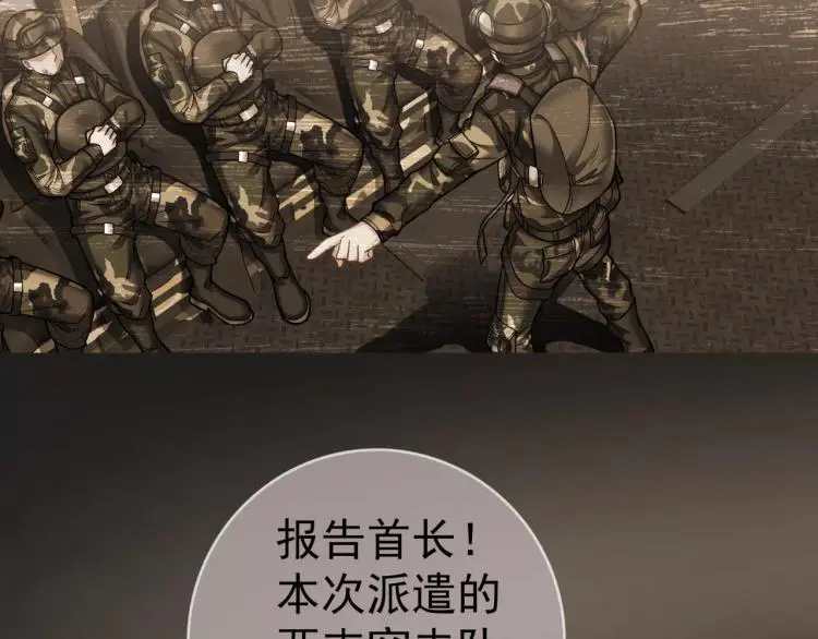 第13话 时月的秘密75