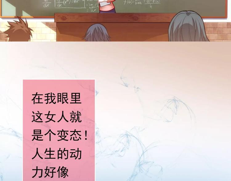 第1话 外星蜂族133