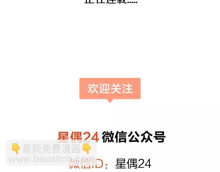 第21话 取回记忆114
