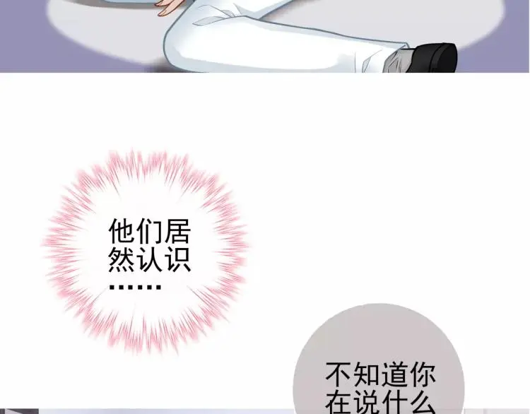 第22话 情报贩子21