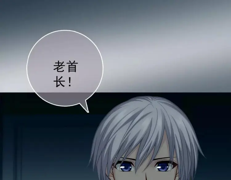 第13话 时月的秘密61