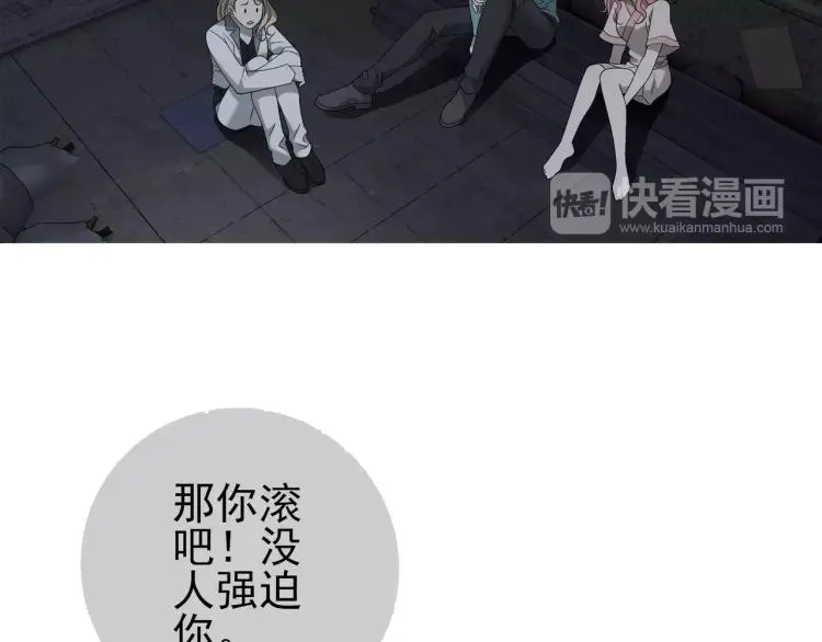 第27话 大难不死28