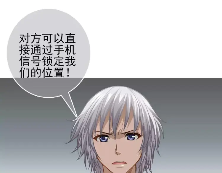 第24话 父亲被捕？27