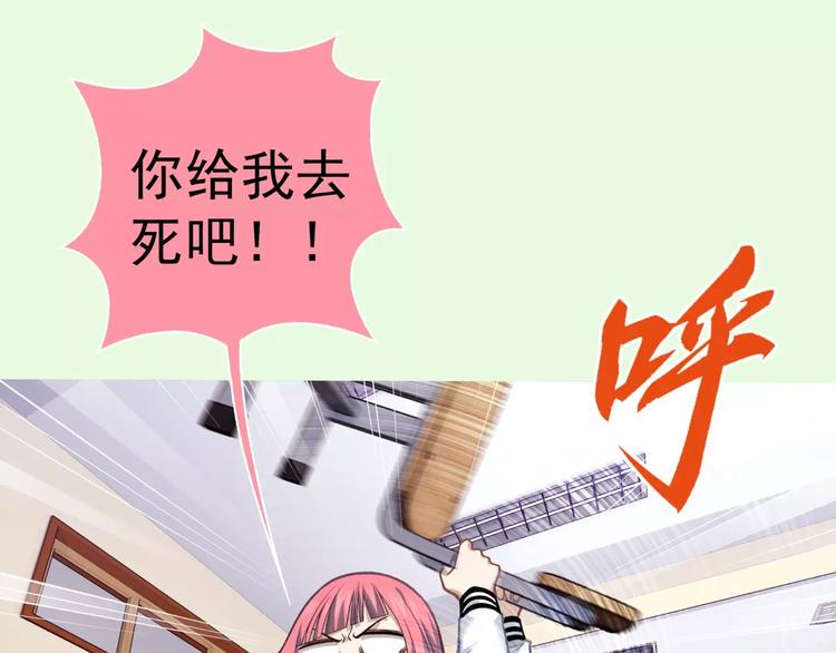 第4话 竞争对手35