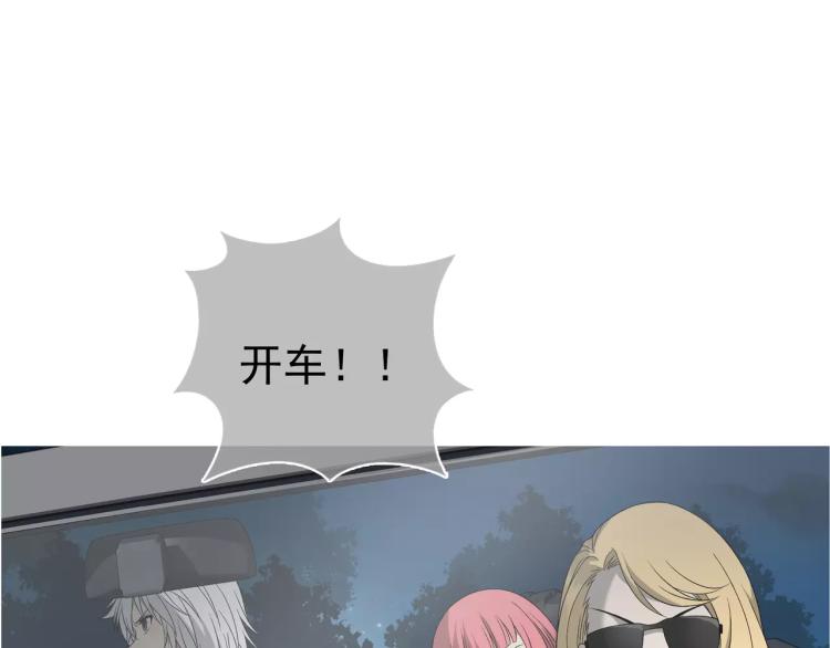 第26话 火之盛宴4