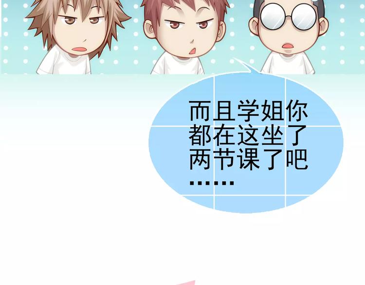 第7话 跟踪32