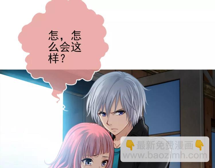 第19话 完全觉醒56