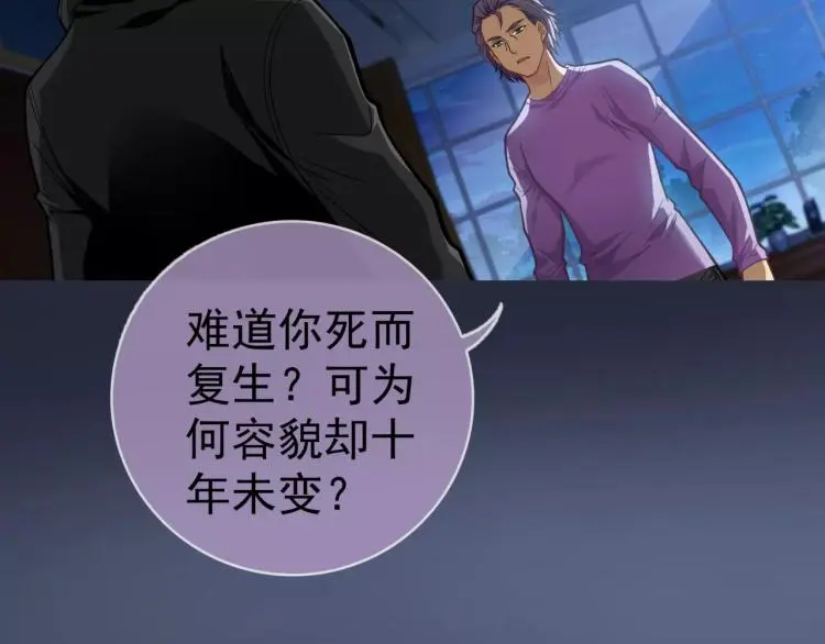 第13话 时月的秘密79