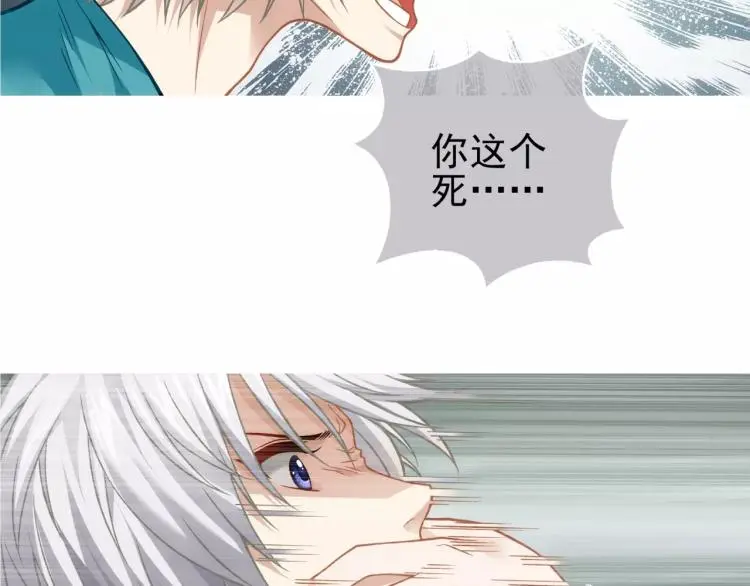 第23话 软肋22