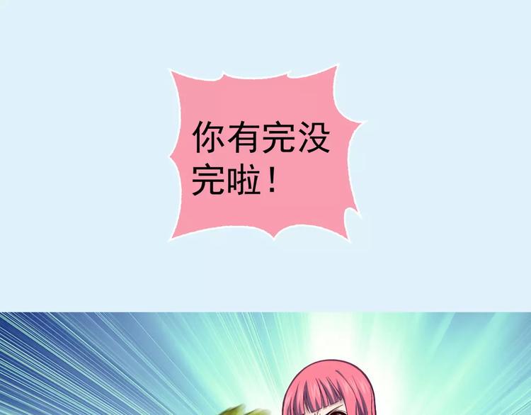 第4话 竞争对手51