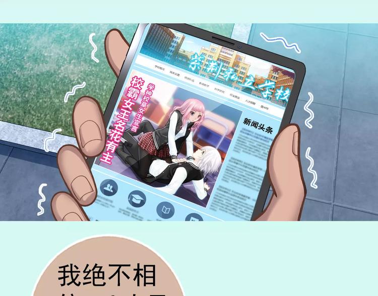 第4话 竞争对手41